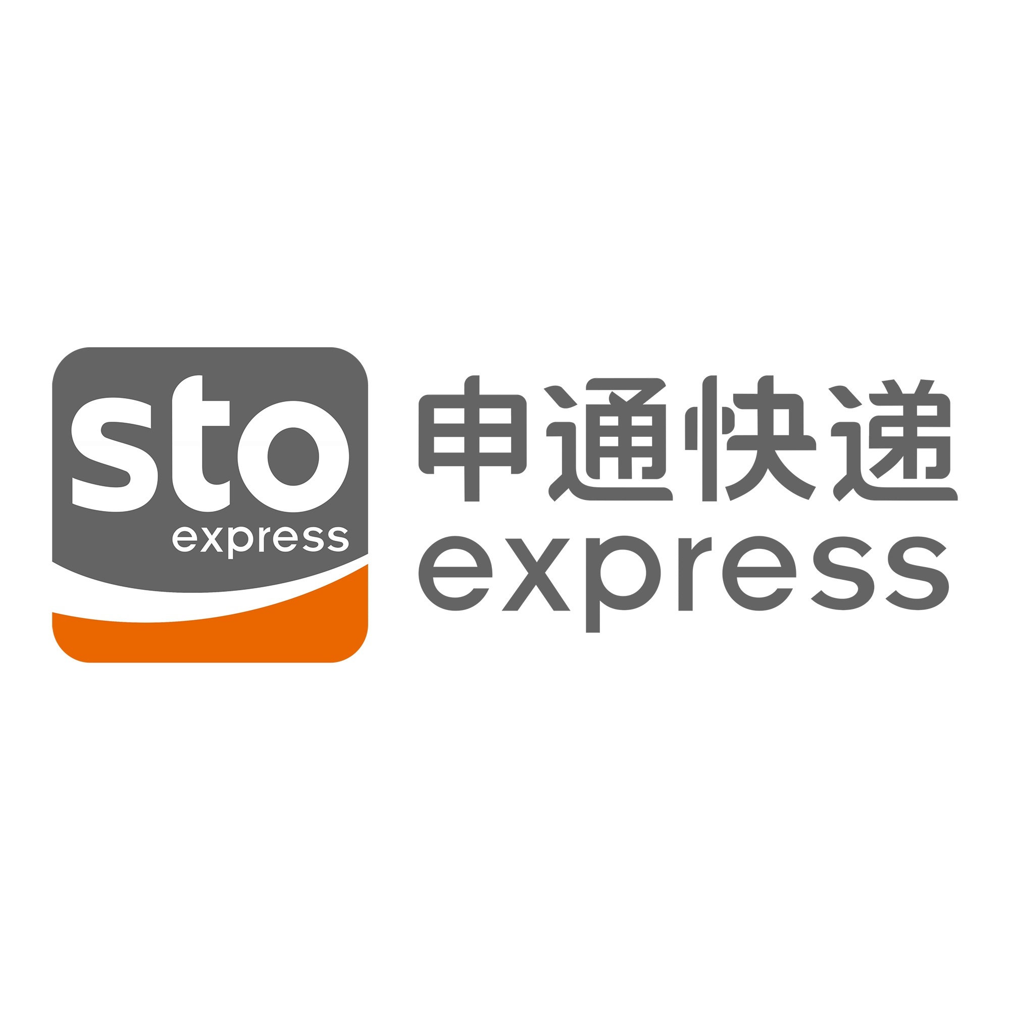 正阳申通快递